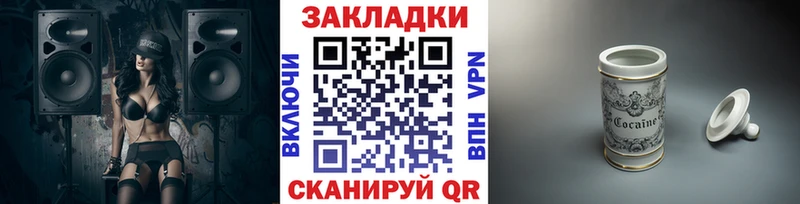 Магазин наркотиков Тейково Гашиш  APVP  Меф мяу мяу  КЕТАМИН  Марихуана 