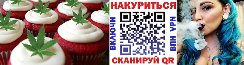omg tor  Тейково  Cannafood марихуана  где можно купить наркотик 