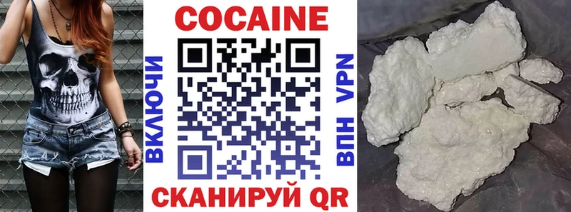 КОКАИН 99%  наркотики  Тейково 