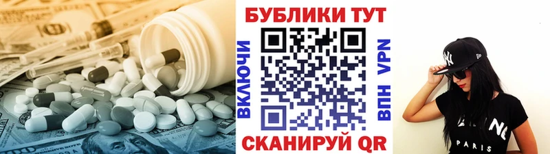 OMG tor  Тейково  ЭКСТАЗИ 250 мг 