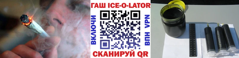 ГАШ Ice-O-Lator  Тейково 