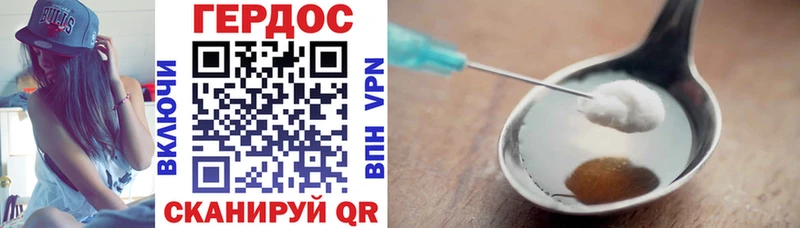 Героин афганец  где найти   Тейково 
