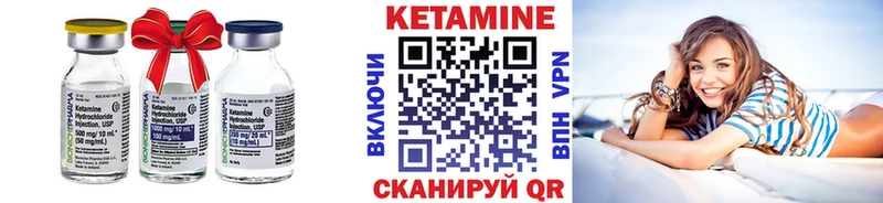 Кетамин ketamine закладка Тейково