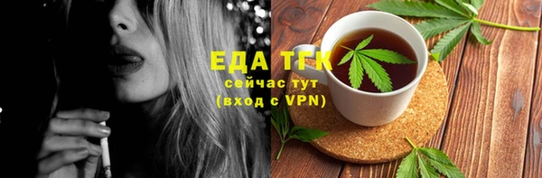 ALPHA PVP Аркадак