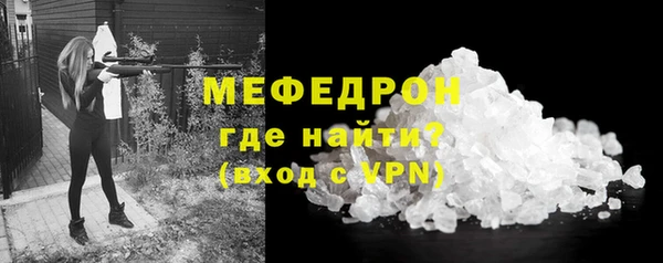 ALPHA PVP Аркадак
