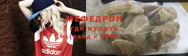 МДПВ Армянск