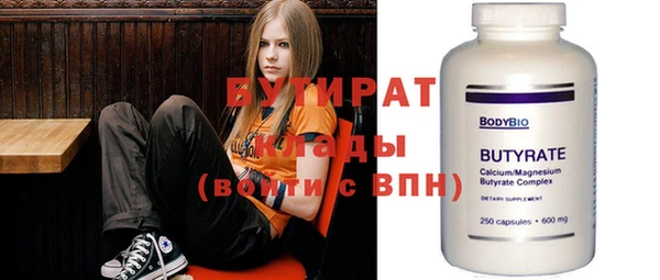 ALPHA PVP Аркадак