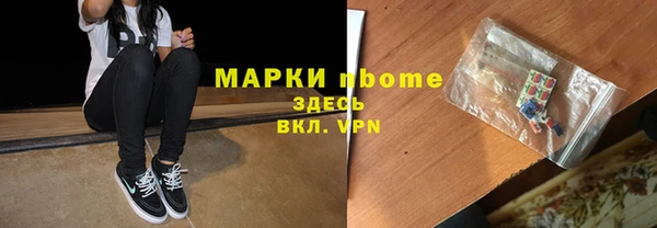 ALPHA PVP Аркадак