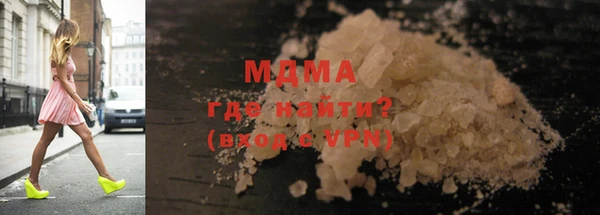 шишки Арсеньев