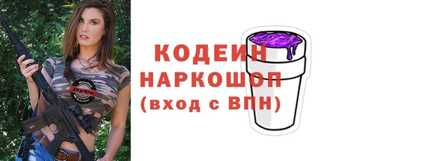 МДПВ Армянск