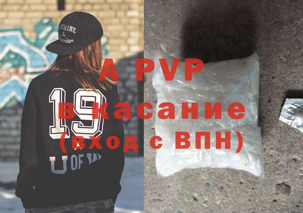 ALPHA PVP Аркадак