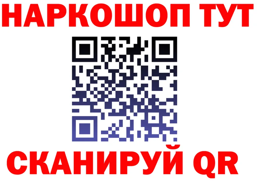 АМФ 98% зеркало это блэк спрут Тейково