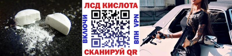 площадка какой сайт Тейково LSD-25 экстази кислота как найти наркотики