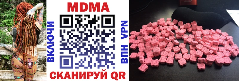 мега   Тейково  MDMA кристаллы 