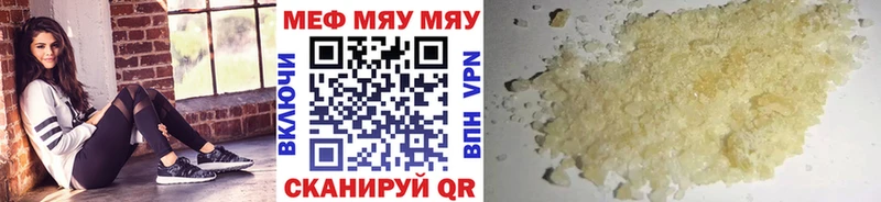 купить закладку Тейково Мефедрон 4 MMC