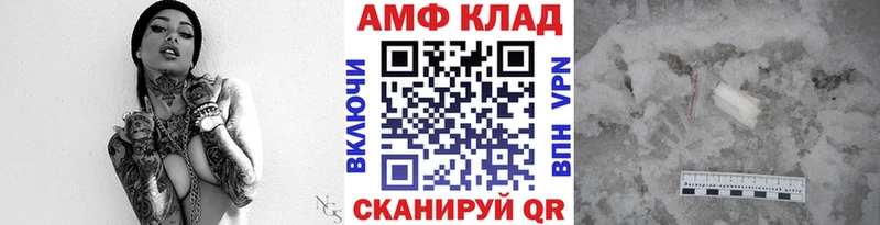 KRAKEN tor  Тейково  Первитин Декстрометамфетамин 99.9%  сколько стоит 