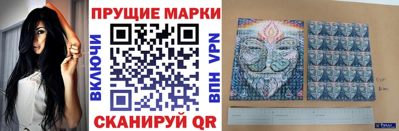 наркотики  ОМГ ОМГ зеркало  даркнет наркотические препараты  Тейково  Марки NBOMe 1,8мг 