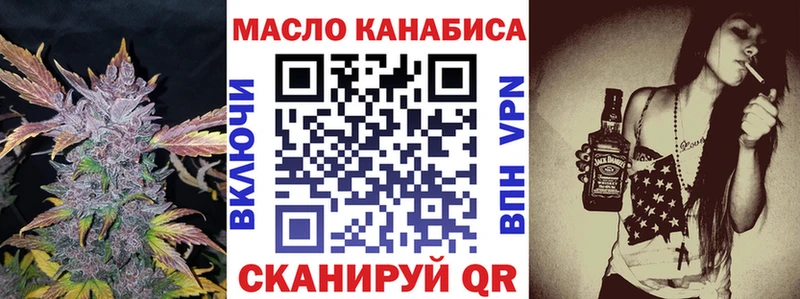 ТГК концентрат как найти наркотики МЕГА ONION Тейково