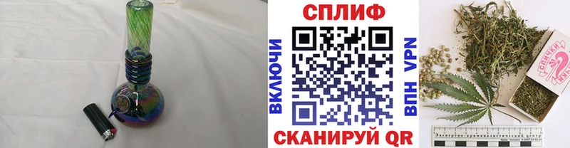 нарко площадка формула  где купить   Тейково  Бошки марихуана план 